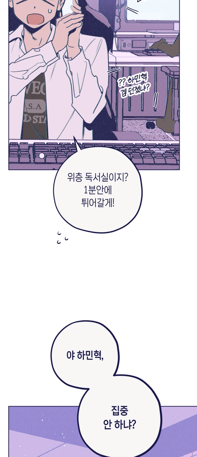 61 페이지