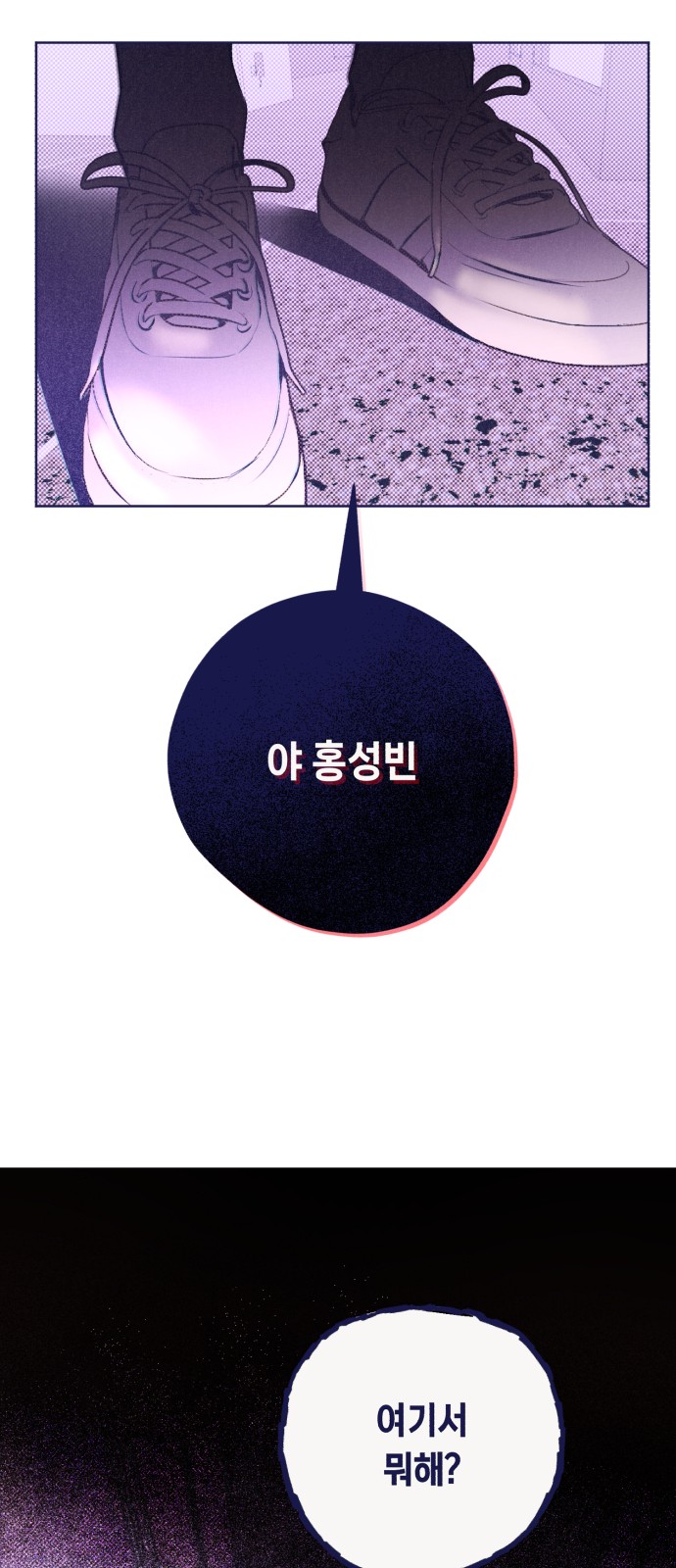 63 페이지