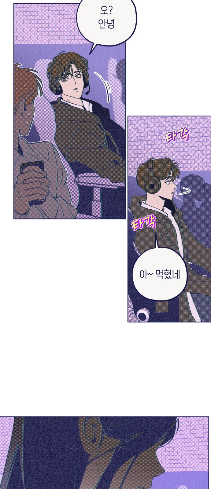 65 페이지