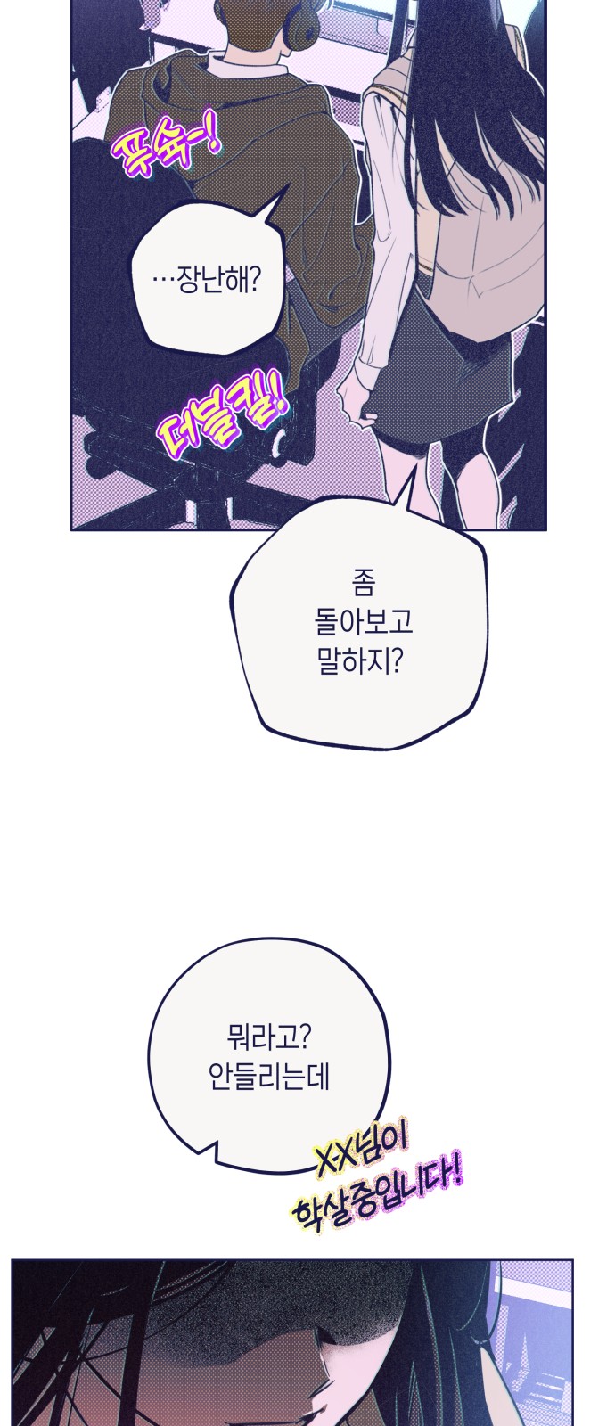 67 페이지