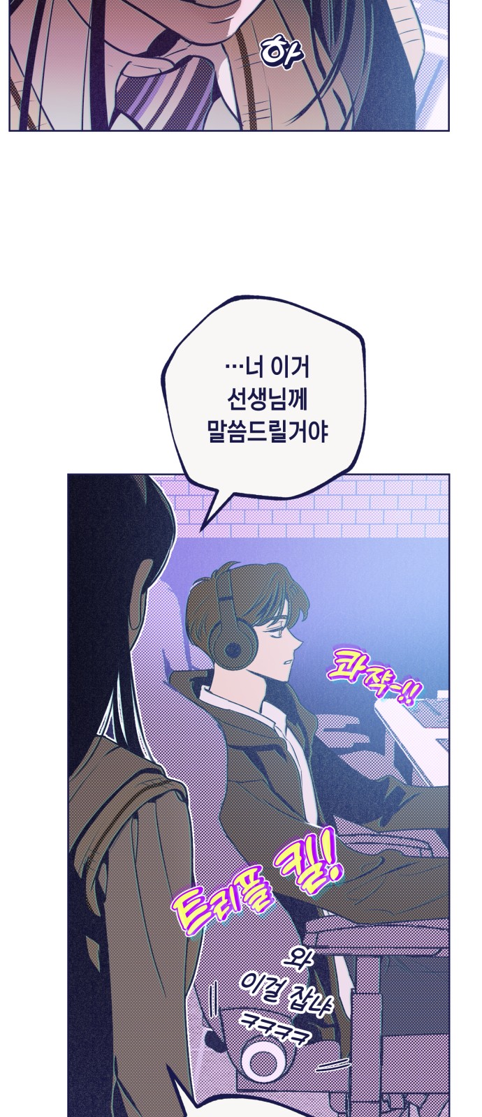 68 페이지