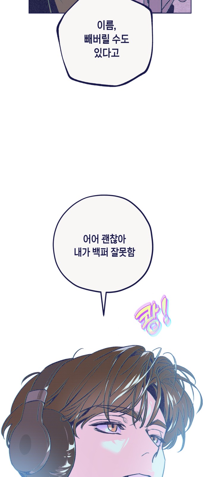 69 페이지