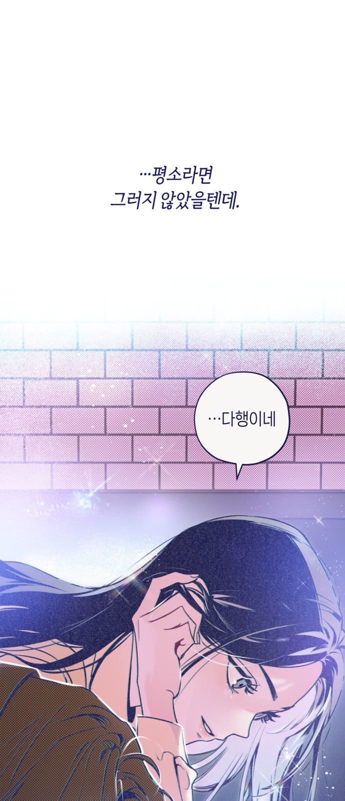 72 페이지