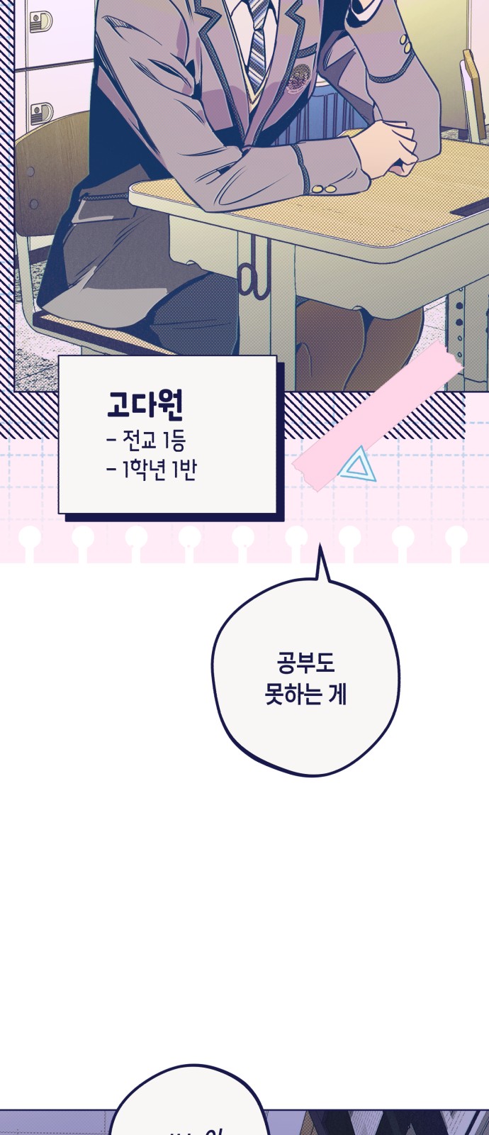 30 페이지