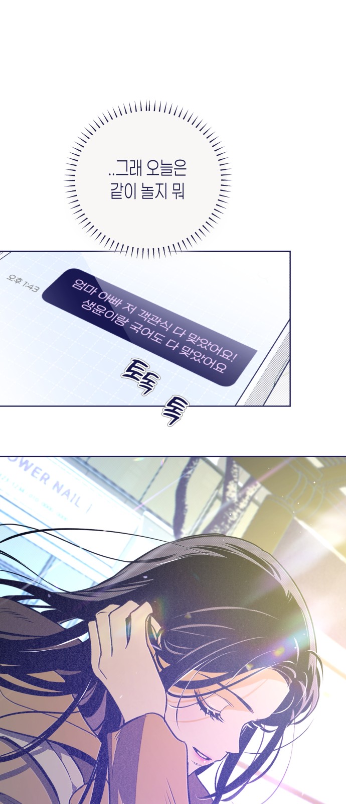 46 페이지