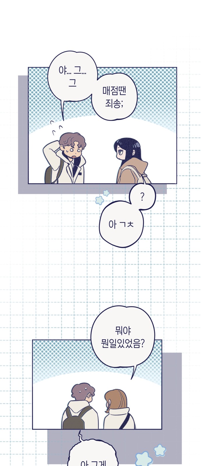 49 페이지