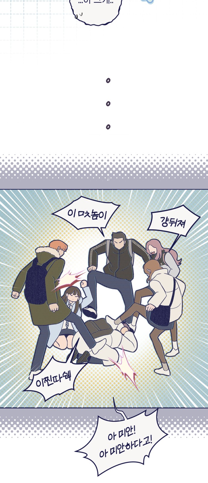 50 페이지