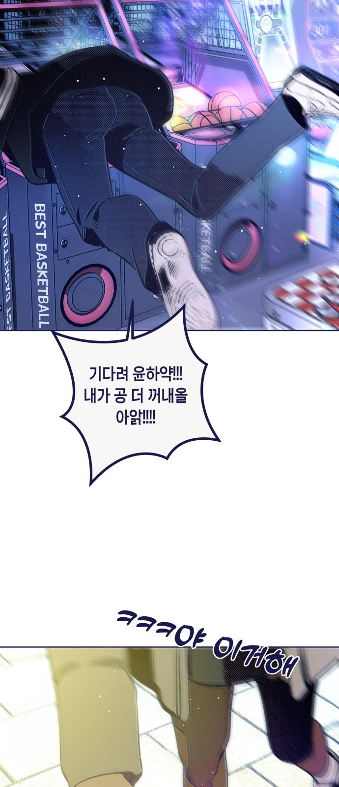 53 페이지