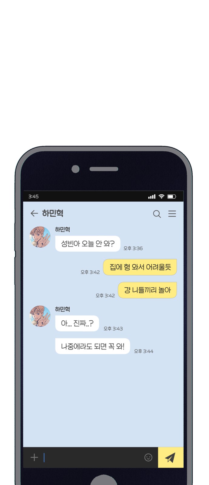 55 페이지