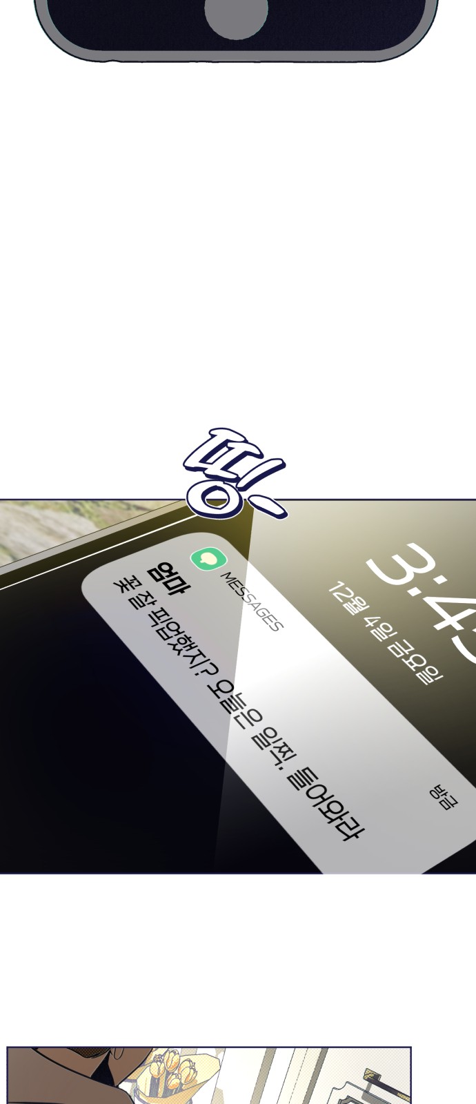 56 페이지