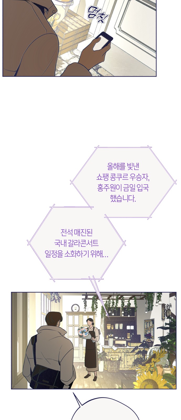 57 페이지