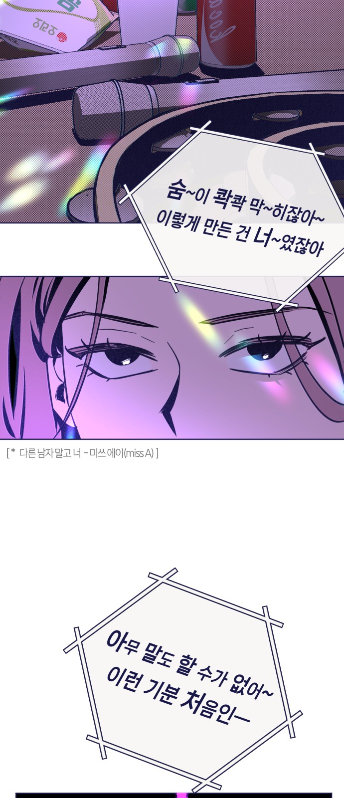 69 페이지