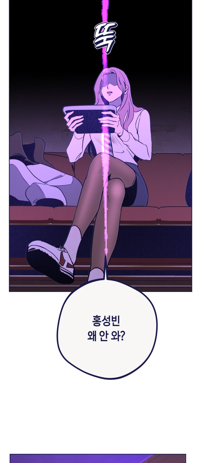 70 페이지