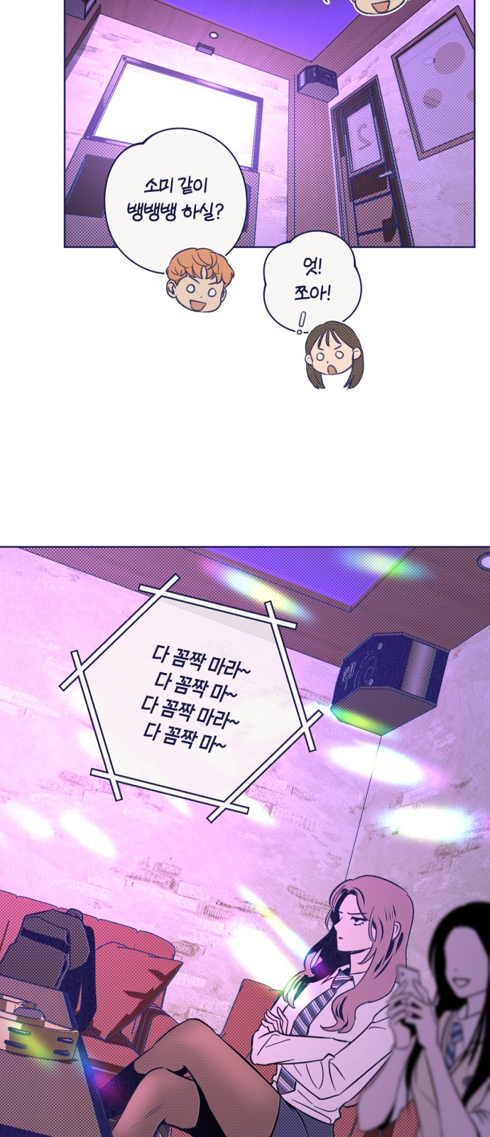 72 페이지