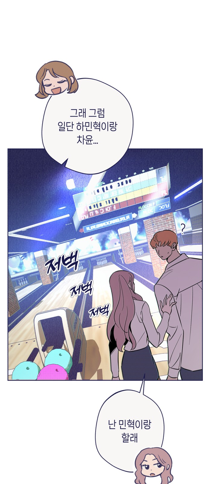 78 페이지