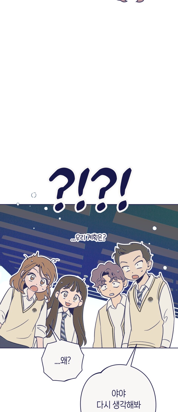 79 페이지