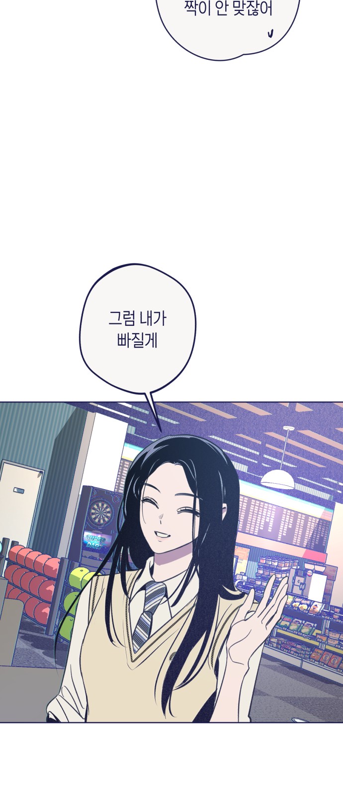 80 페이지