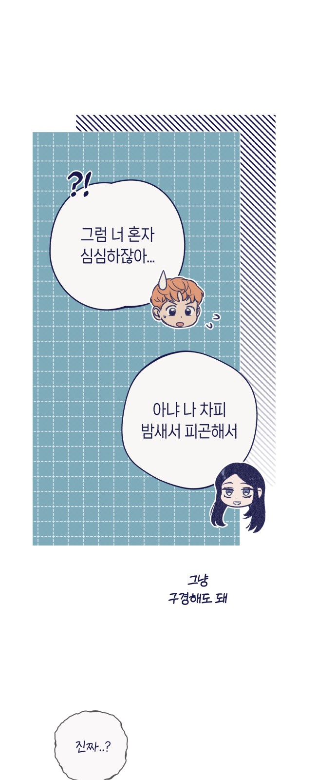 81 페이지