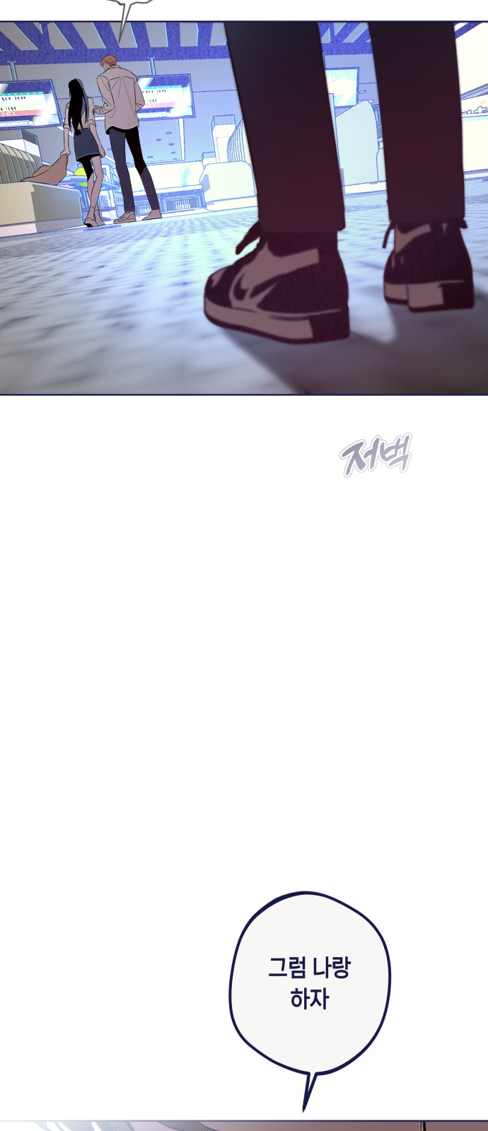 82 페이지