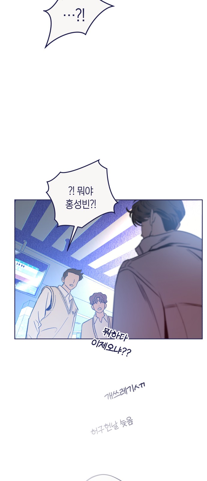 84 페이지