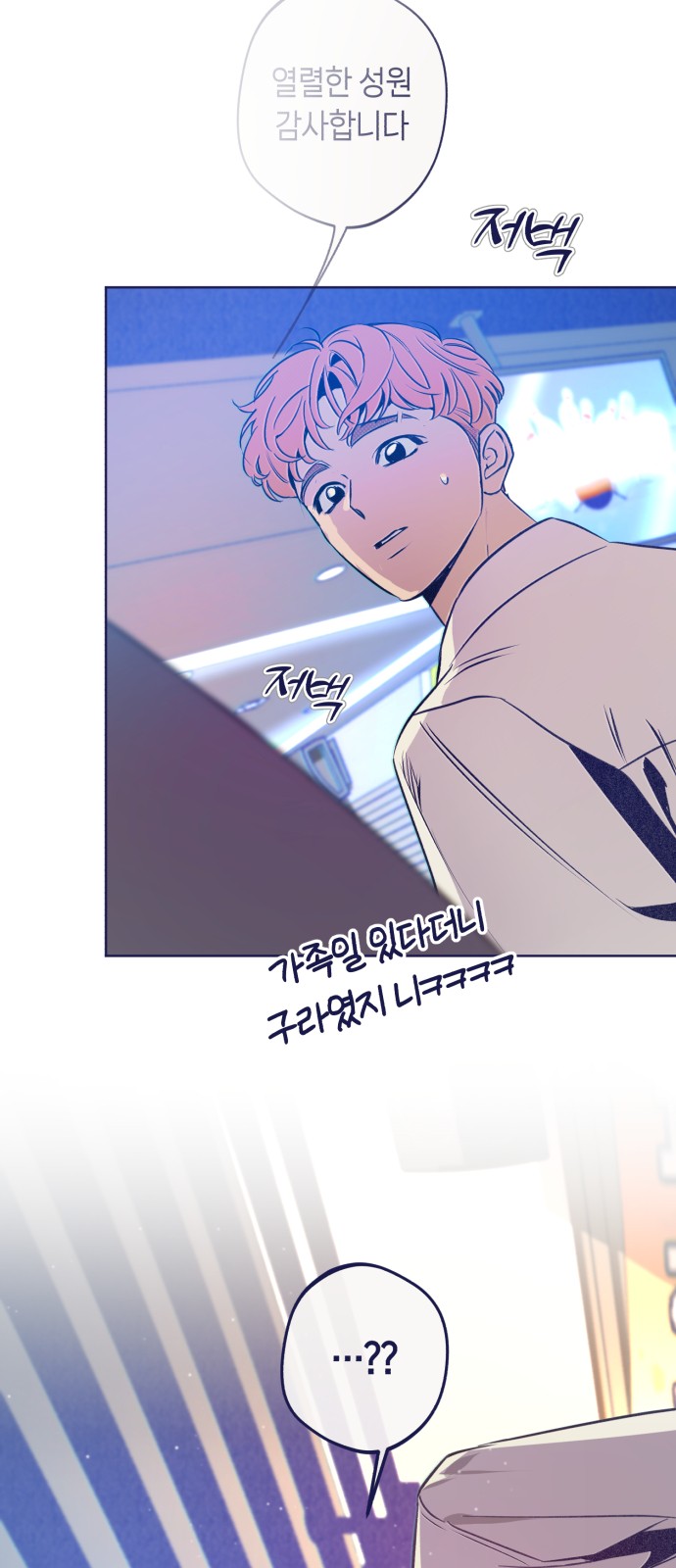85 페이지