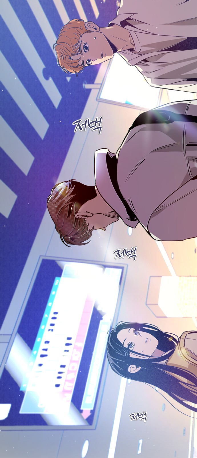 86 페이지