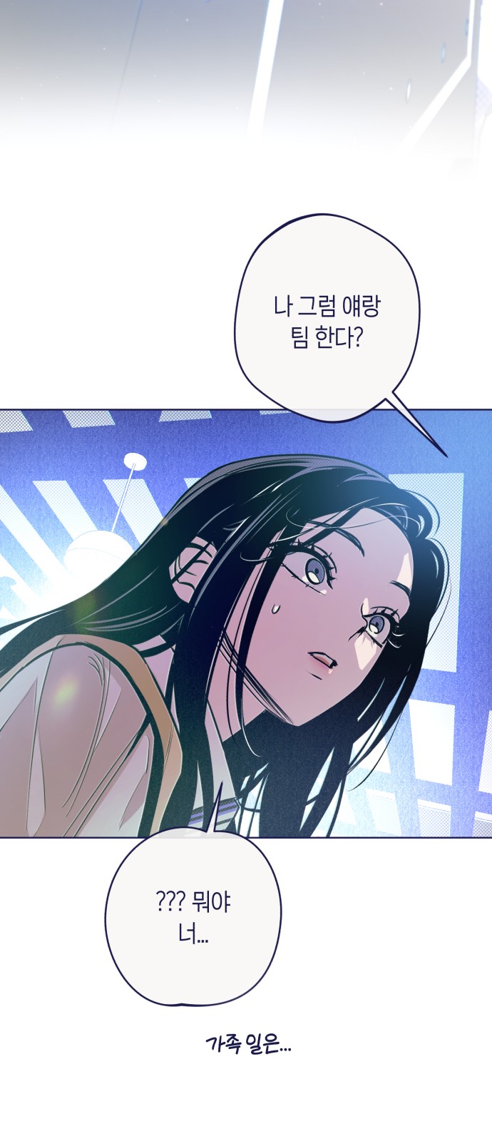 87 페이지