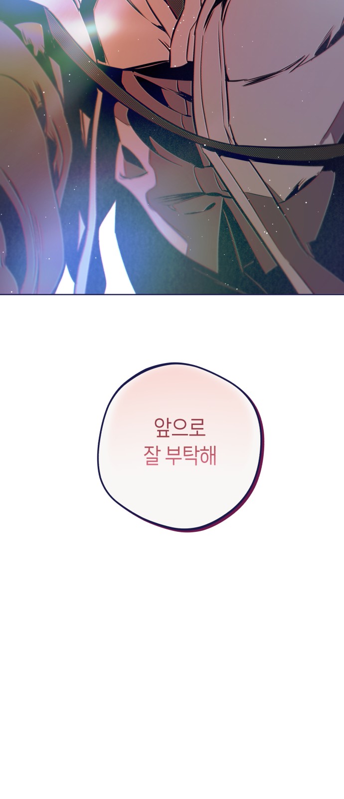 89 페이지