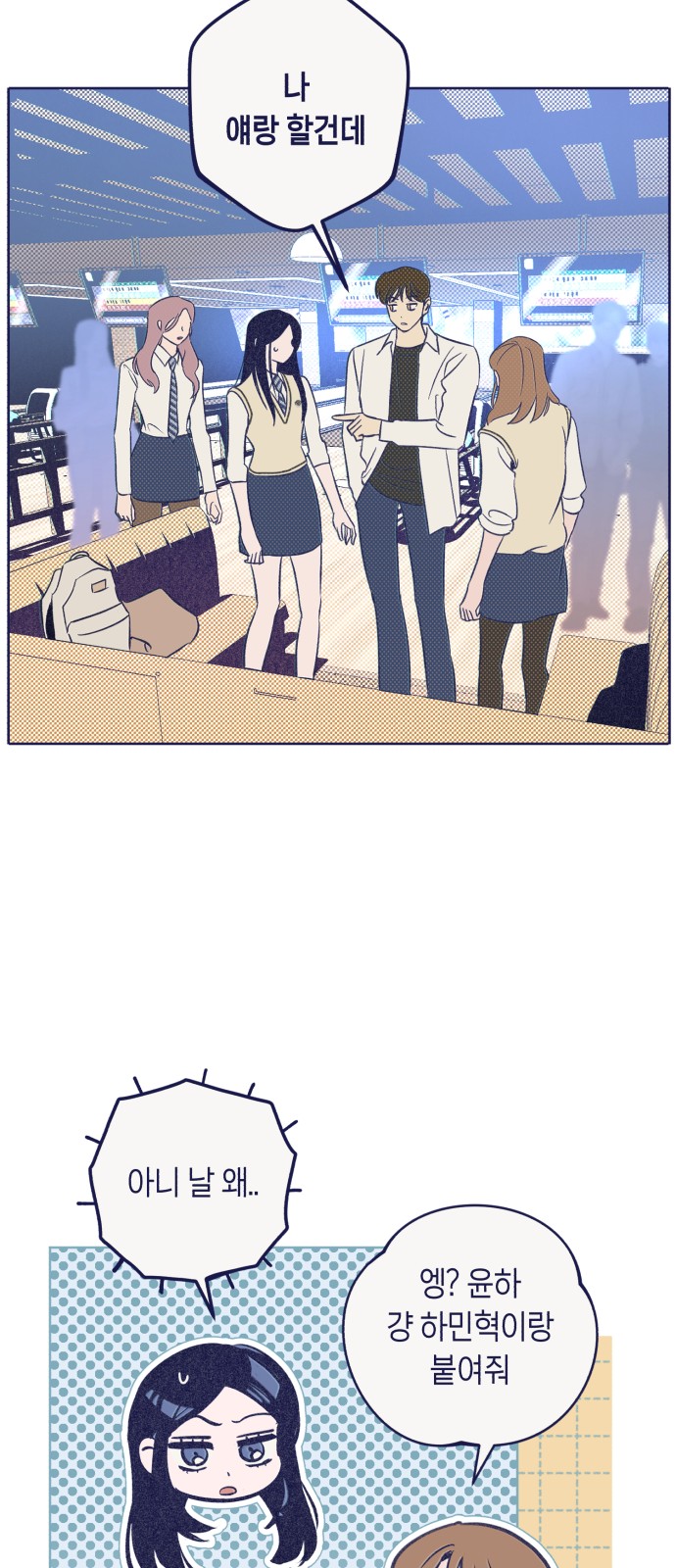 13 페이지