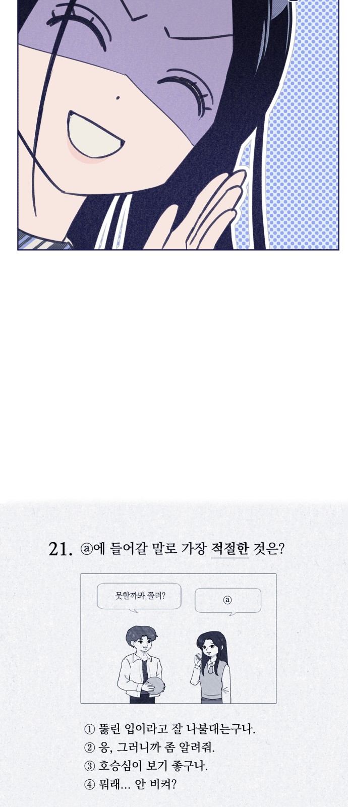 19 페이지