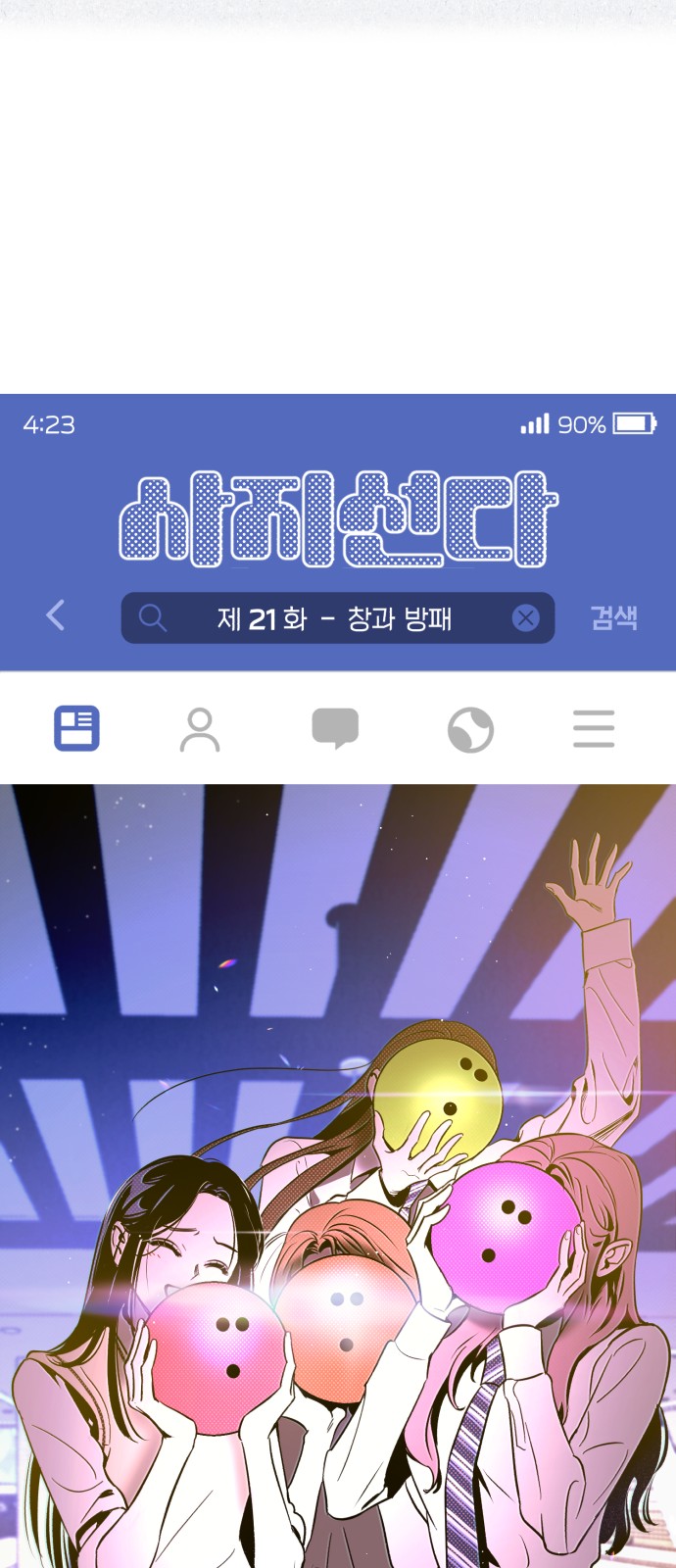 20 페이지