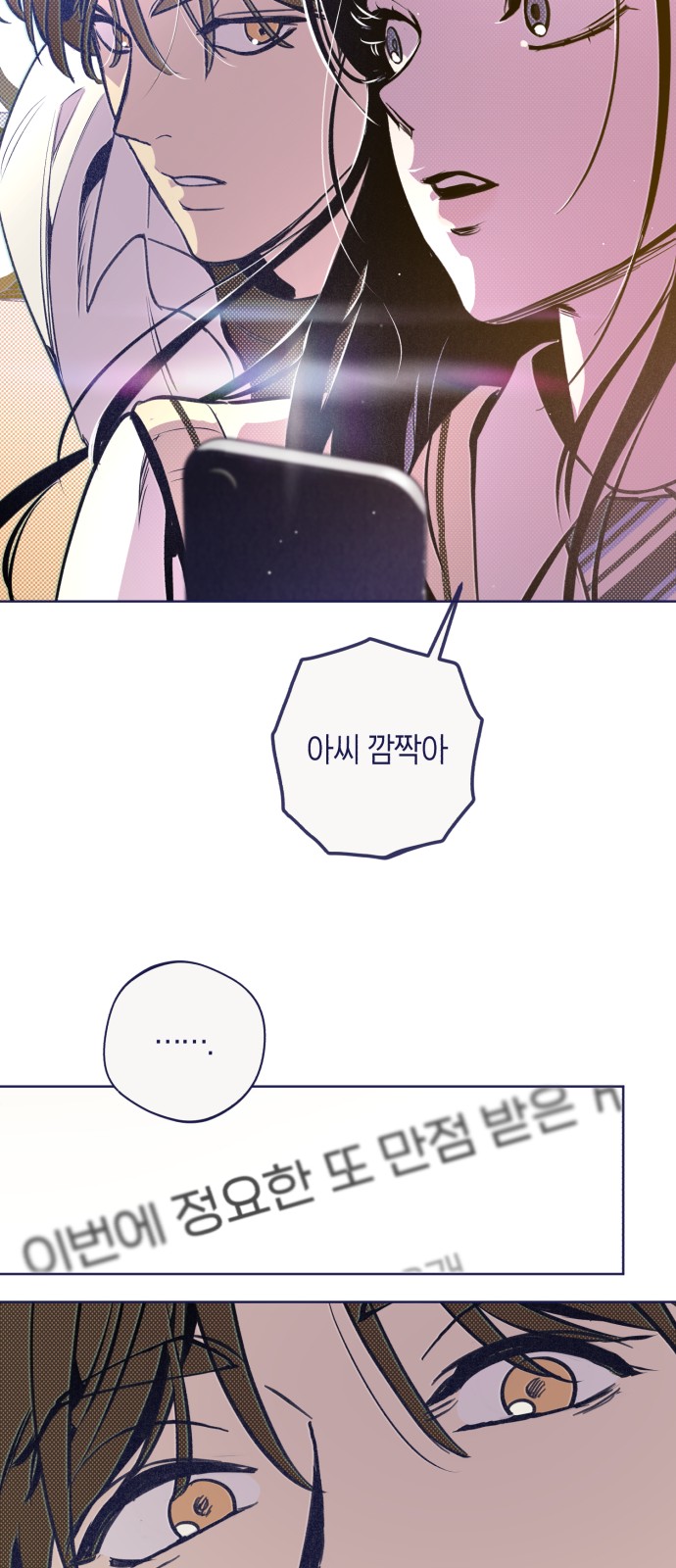 26 페이지