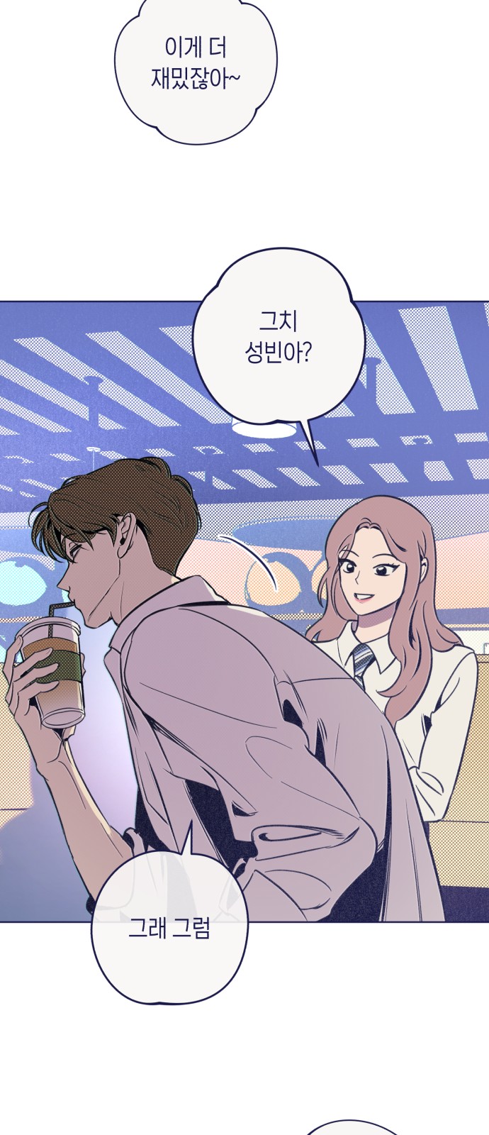 39 페이지