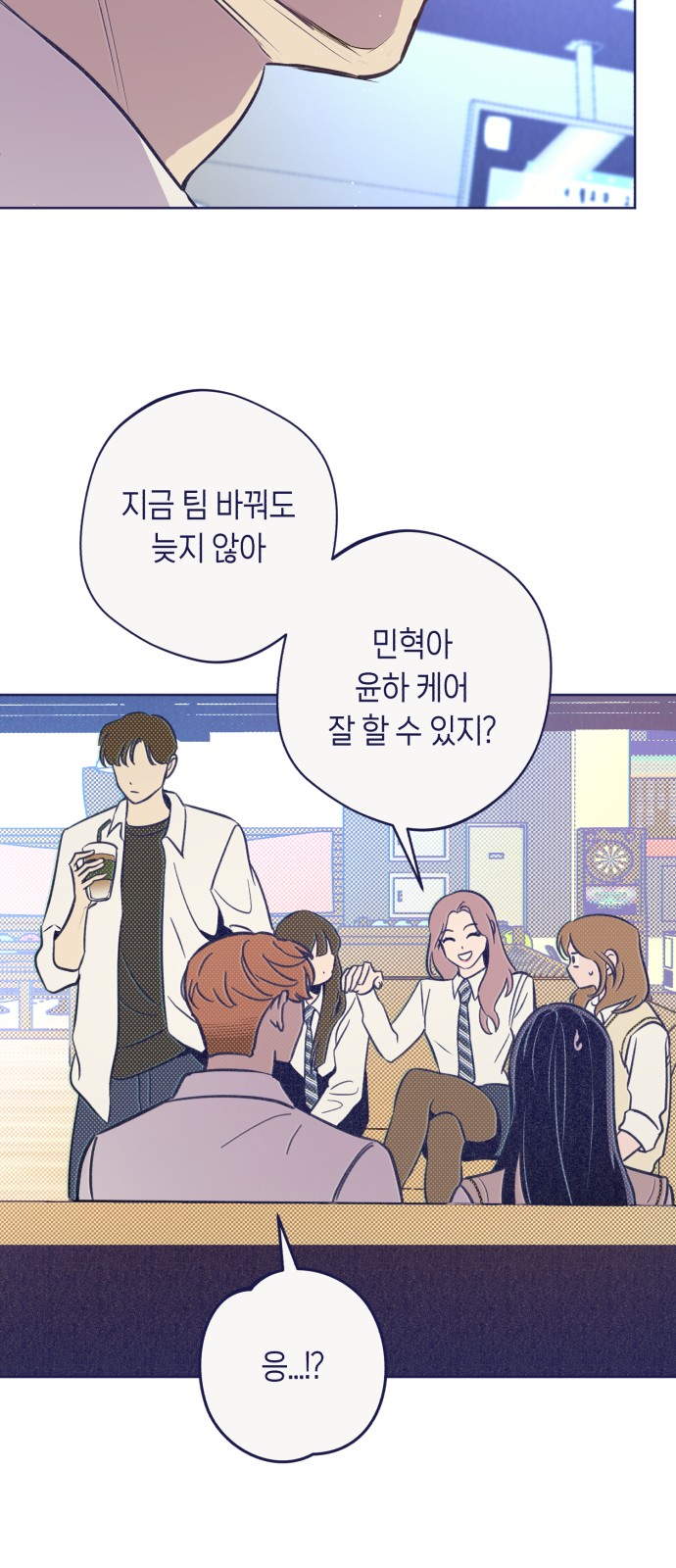 41 페이지