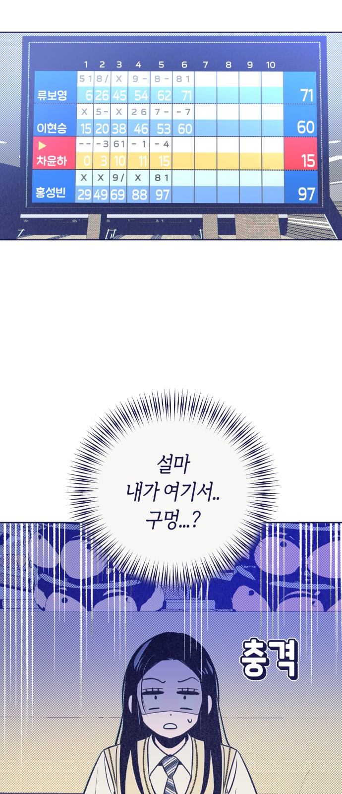 47 페이지