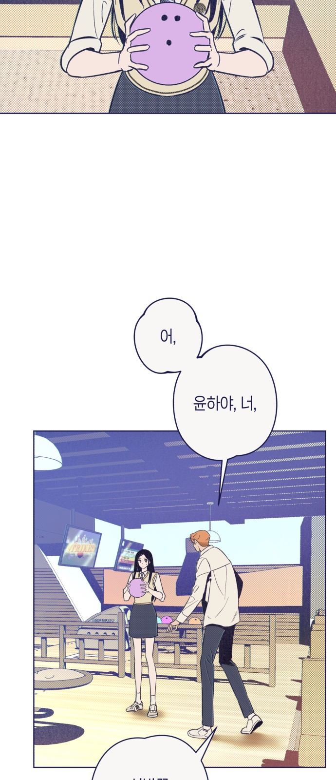48 페이지