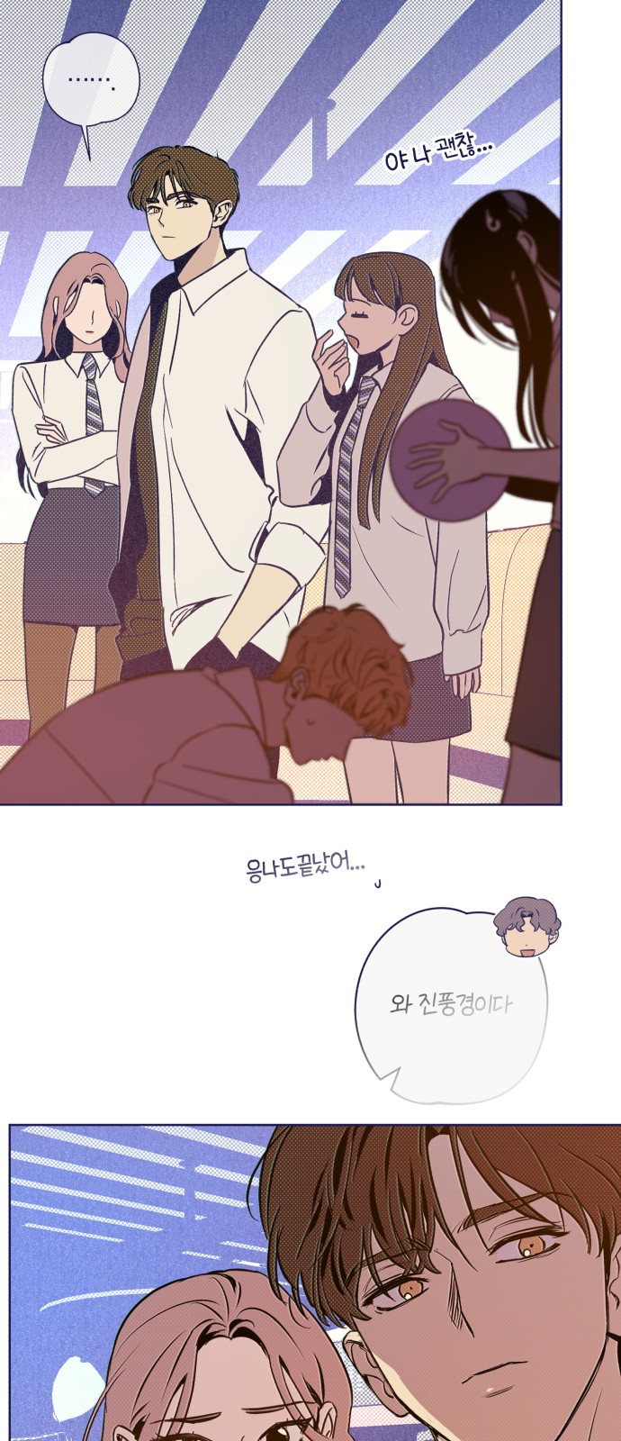 52 페이지
