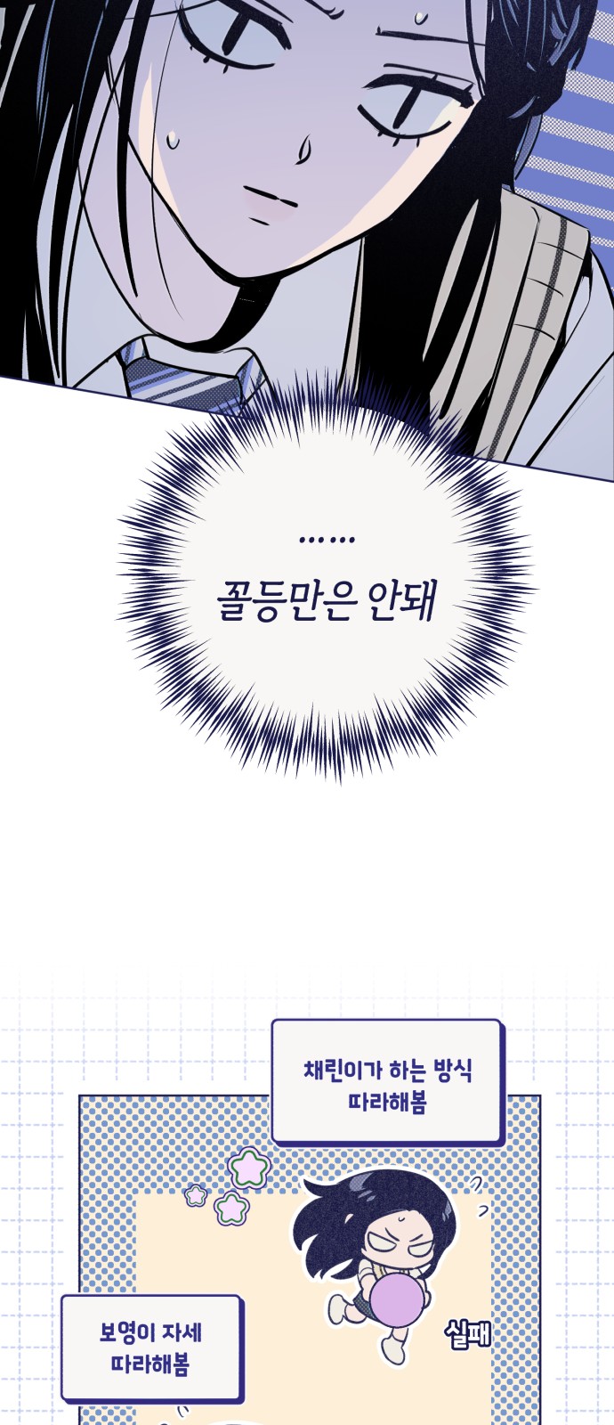 54 페이지