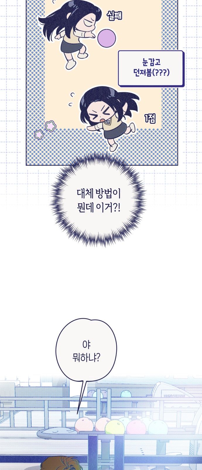 55 페이지