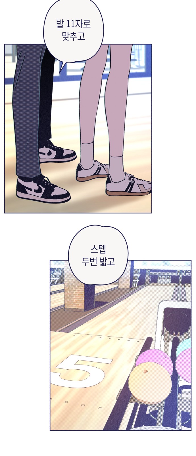 59 페이지