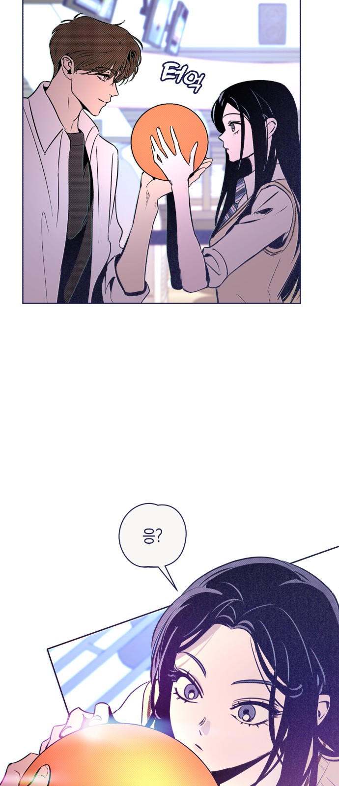 67 페이지