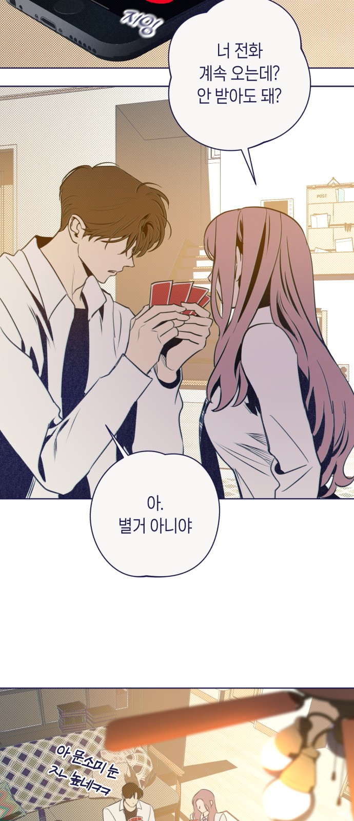 14 페이지