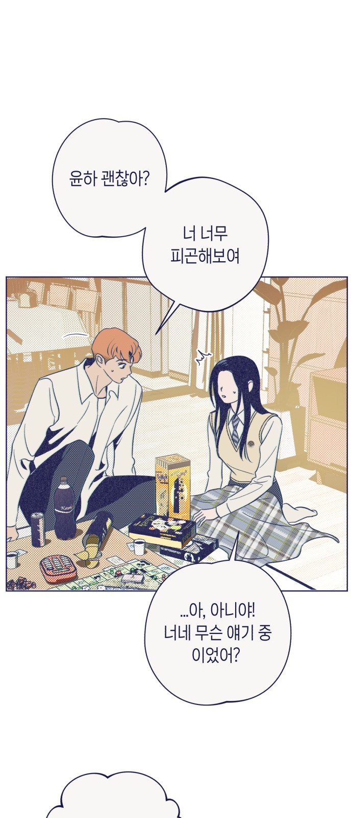 16 페이지
