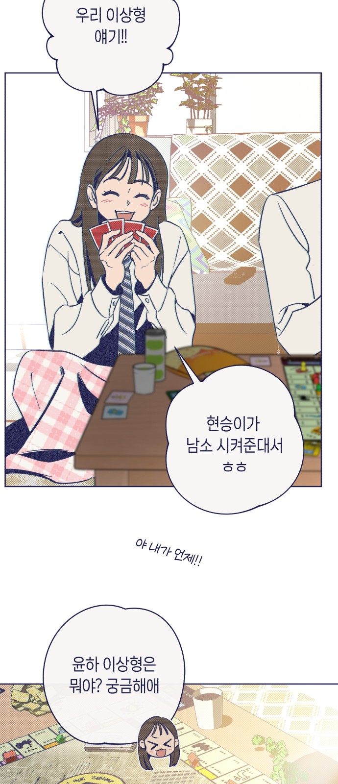 17 페이지