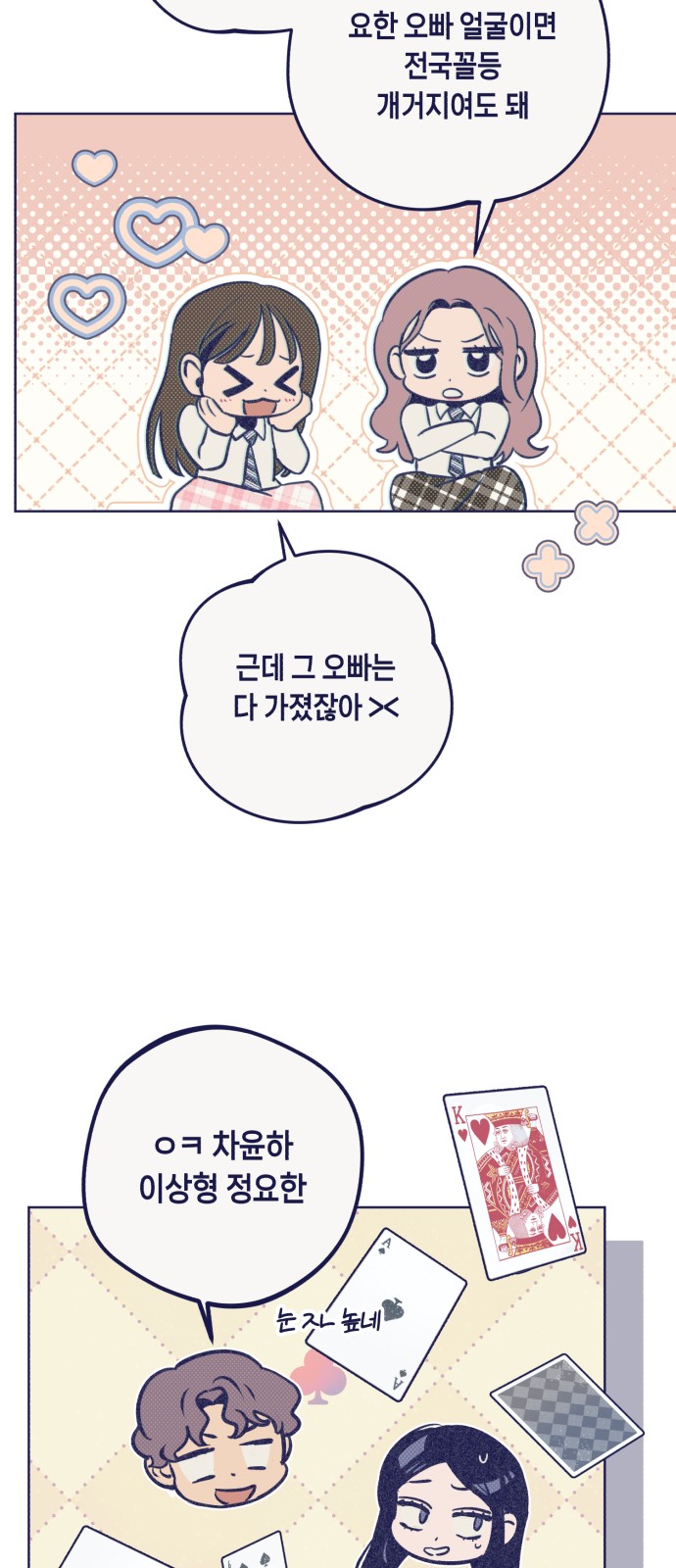 23 페이지