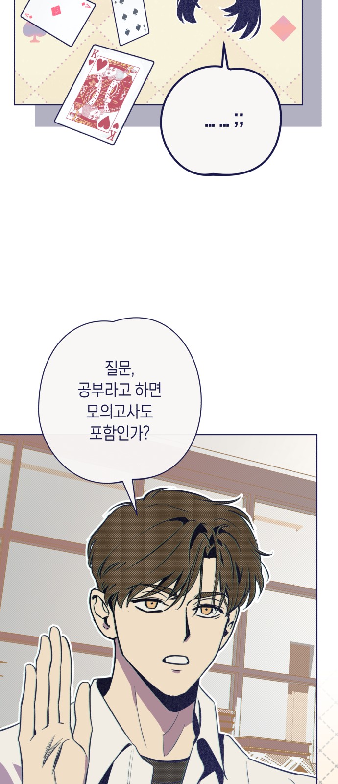 24 페이지