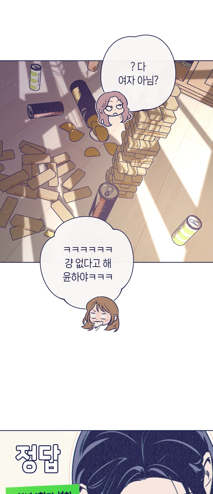 26 페이지