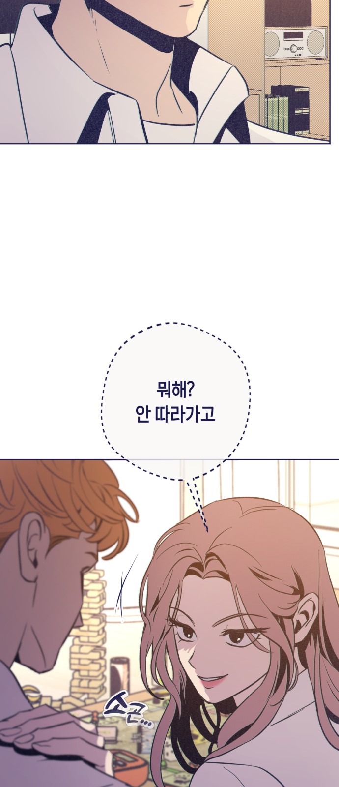 32 페이지