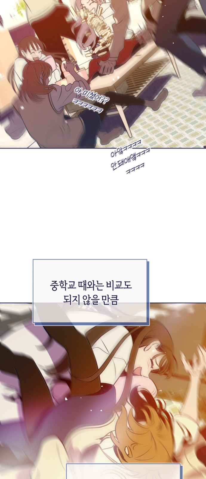 41 페이지