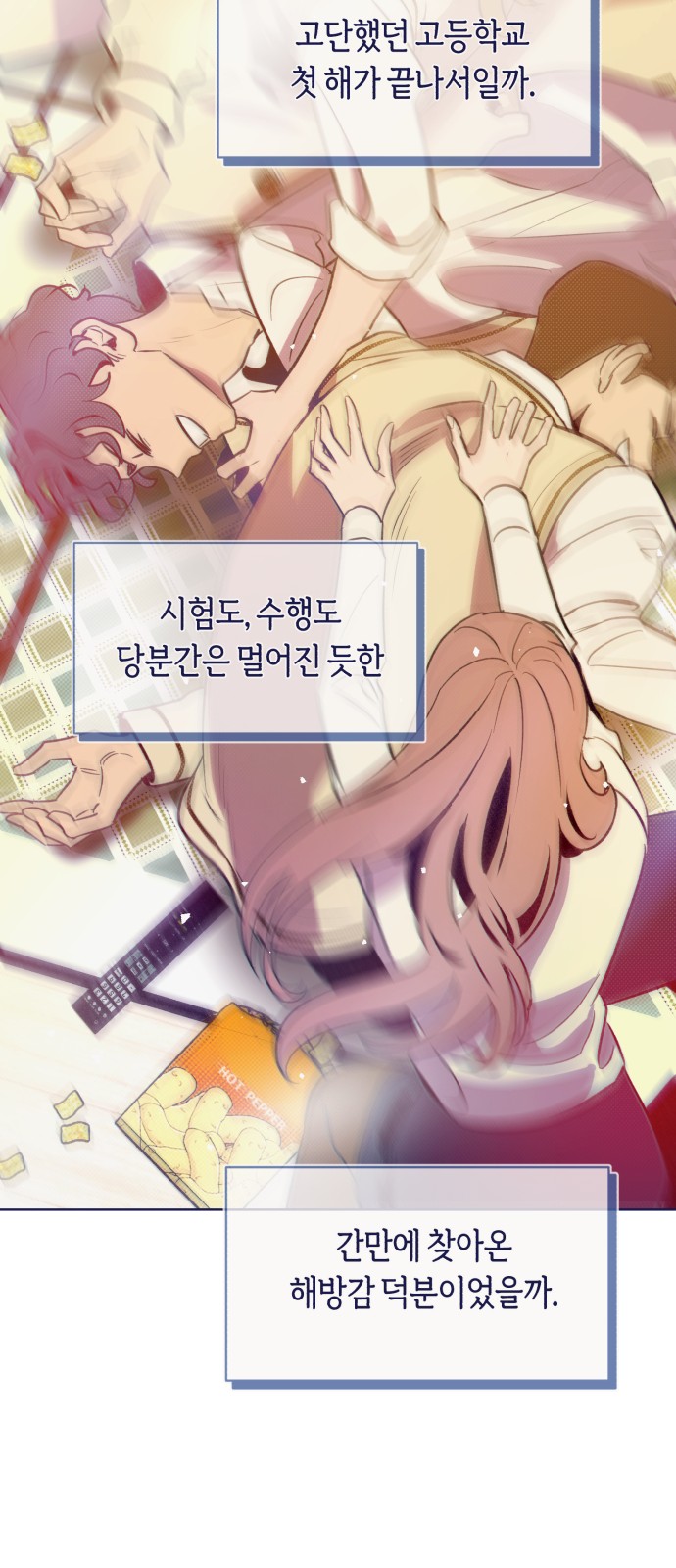 42 페이지